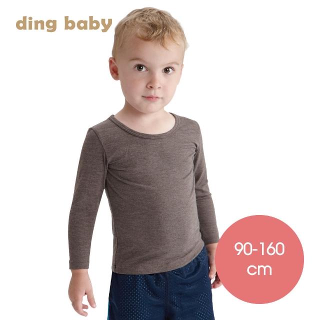 【ding baby】德絨X莫代爾棉雙專利柔感兒童發熱衣-黑/灰(長袖圓領/長袖高領)
