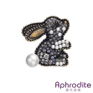 【Aphrodite 愛芙晶鑽】珍珠胸針 兔子胸針/閃耀美鑽珍珠鑲嵌可愛小兔子造型胸針(2色任選)