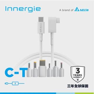 【Innergie】C-T 1.5M 1.5 公尺筆電充電線(三年保固)