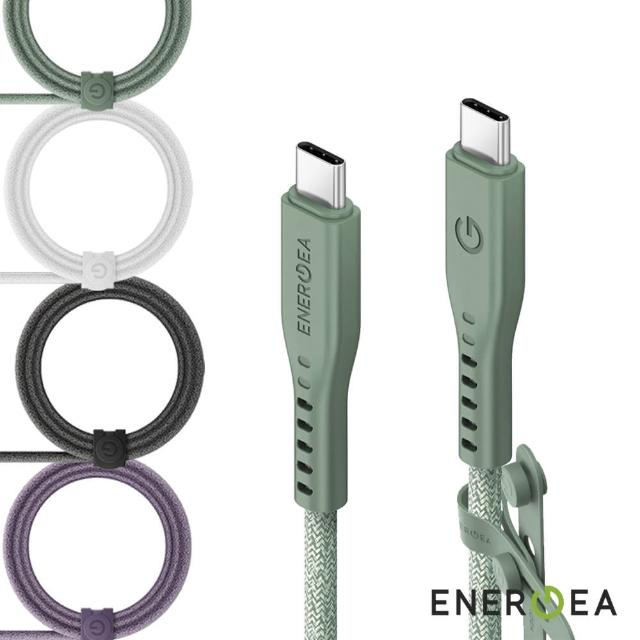 【Energea】Flow USB-C to USB-C 快充傳輸線 1.5m