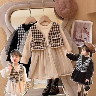 【Arbea】女童時髦套裝秋季兒童小香風格子馬甲公主網紗裙(韓系風)