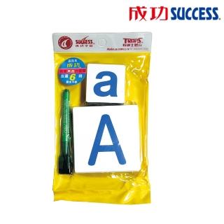 【SUCCESS 成功】幼教教學磁片-英文2182 開學文具