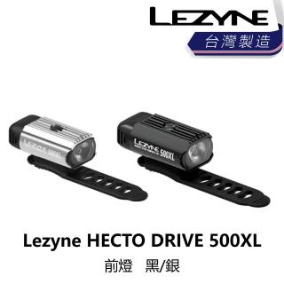 【LEZYNE】HECTO DRIVE 500XL 前燈 黑/銀(B1LZ-HD5-XXFNTN)
