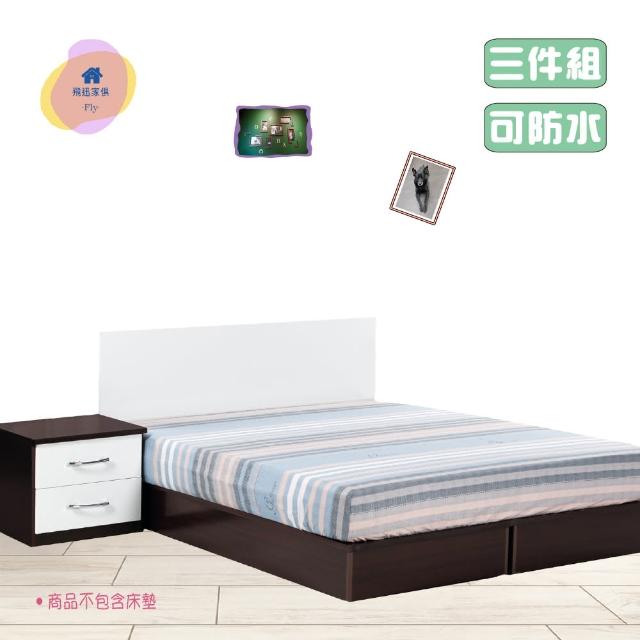 【·Fly· 飛迅家俱】5尺2人塑鋼床頭片房間3件組/床底座 床頭片 床頭櫃(房間3件組)