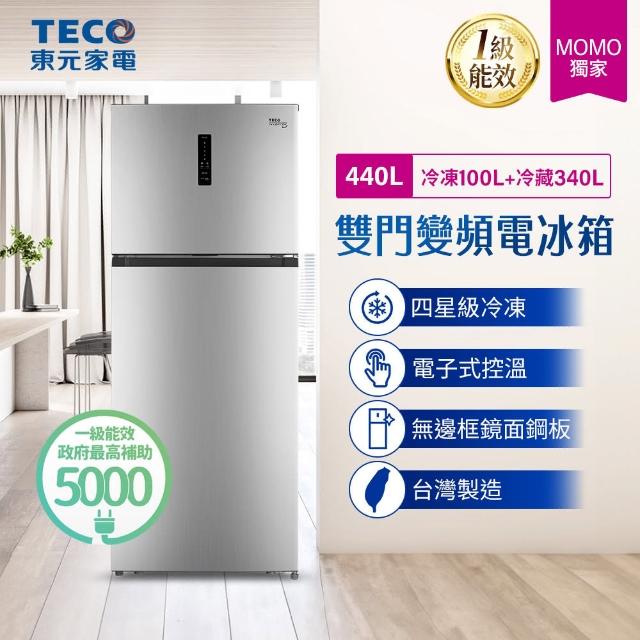 【TECO 東元】440公升 一級能效變頻右開雙門冰箱(R4402XS)