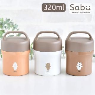 【SABU HIROMORI】日本MOOMOO不鏽鋼保溫湯罐/便當盒/燜燒罐(320ml、3色可選)