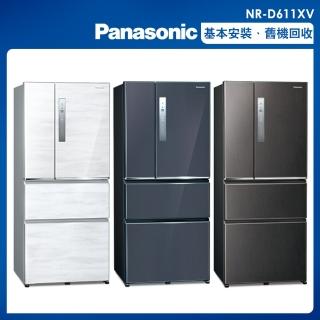 【Panasonic 國際牌】610公升一級能效無邊框鋼板系列對開四門變頻冰箱(NR-D611XV)