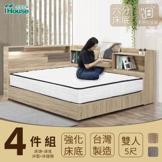 【IHouse】日系夢幻100 房間4件組-雙人5尺(床片+強化底+獨立筒床墊+收納床邊櫃)