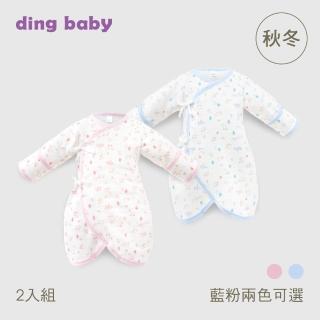 【ding baby】秋冬反摺蝴蝶裝(50CM-60CM)