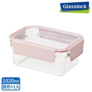 【Glasslock】韓國製烤箱可用強化玻璃櫻花粉保鮮盒-長方形1020ml