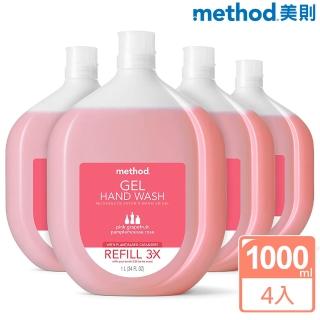 【method 美則】洗手乳補充瓶系列1000mlx4瓶(加送沐浴乳1罐市價499元)
