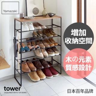 【YAMAZAKI】tower雅痞六層鞋架-黑(鞋架/鞋櫃/鞋子收納/脫鞋架/層架/玄關收納架)