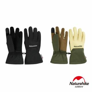 【Naturehike】野途防風防水加厚保暖觸控手套 KA026(台灣總代理公司貨)