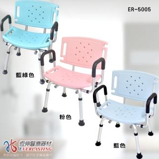 【恆伸醫療器材】ER-50005洗澡椅 衛浴設備 老人孕婦淋浴 洗澡椅(６段座高調整 /藍綠色、粉色及藍色)