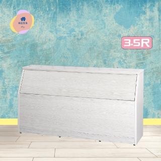 【·Fly· 飛迅家俱】3.5尺塑鋼床頭箱全9色