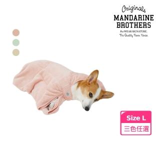 【MANDARINE BROTHERS】寵物洗澡浴袍L碼(防止著涼快速吸水針對毛孩設計)