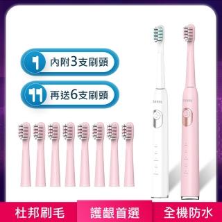 【SAMPO 聲寶】五段式音波電動牙刷(TB-Z23U1L 共附9只刷頭)