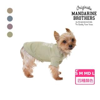 【MANDARINE BROTHERS】日本寵物時尚經典基礎款T恤（S、M、MD、L）(穿著舒適涼感材質透氣不悶熱防蟲咬)