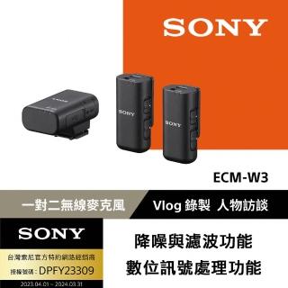 【SONY 索尼】ECM-W3 一對二無線麥克風(公司貨 保固12個月)