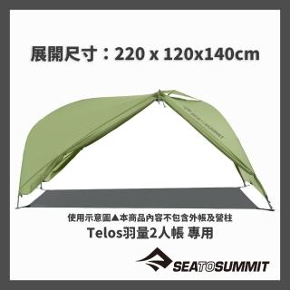 【SEA TO SUMMIT】68D輕量地墊-Telos羽量2人帳(防潮墊/地墊/地布/帳篷/露營)