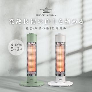 【日本Aladdin 阿拉丁】0.2秒瞬熱石墨遠紅外線電暖器 綠色/白色(SH-G600T)