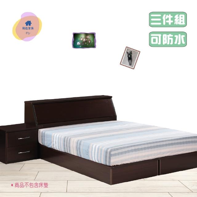 【·Fly· 飛迅家俱】5尺2人塑鋼床頭箱房間3件組/床底座 床頭箱 床頭櫃(房間3件組)