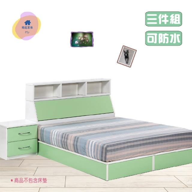 【·Fly· 飛迅家俱】3.5尺單人塑鋼床頭箱上3格房間3件組/床底座 床頭箱 床頭櫃(房間3件組)