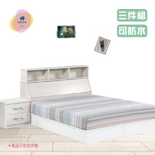 【·Fly· 飛迅家俱】5尺2人塑鋼床頭箱上3格房間3件組/床底座 床頭箱 床頭櫃(房間3件組)