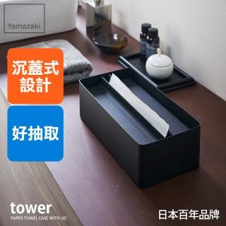 【YAMAZAKI】tower沉蓋式面紙盒-黑(面紙盒/抽取式面紙盒/面紙盒/衛生紙盒)