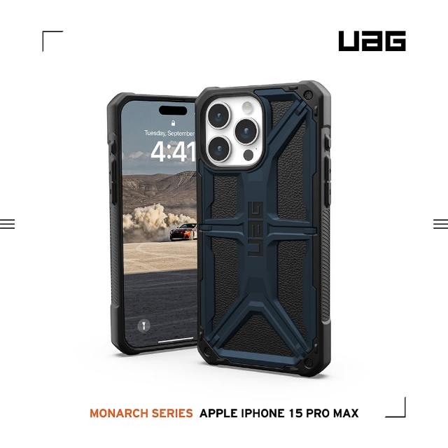 【UAG】iPhone 15 Pro Max 頂級版耐衝擊保護殼（按鍵式）-藍(支援無線充電)