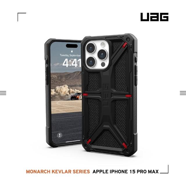 【UAG】iPhone 15 Pro Max 頂級特仕版耐衝擊保護殼（按鍵式）-軍用黑(支援無線充電)