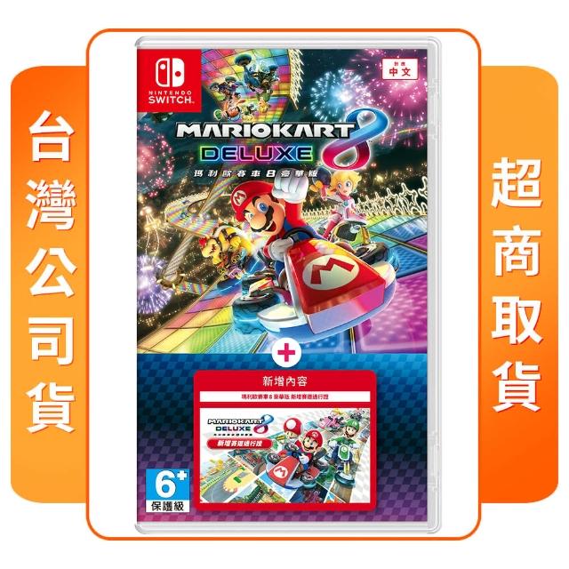 【Nintendo 任天堂】NS Switch 瑪利歐賽車8+擴充票(中文版 台灣公司貨)