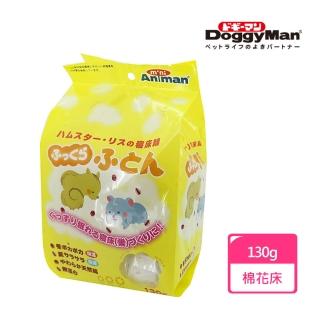 【Doggy Man】寵物鼠用天然棉花床 130g(倉鼠 松鼠)