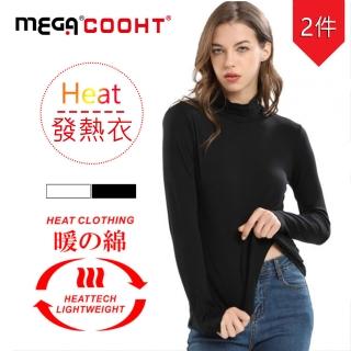 【MEGA COOHT】馬上暖 小磨毛升溫蓄熱運動女保暖衣 兩件組 衛生衣 發熱衣(保暖衣 衛生衣 發熱衣 運動保暖)
