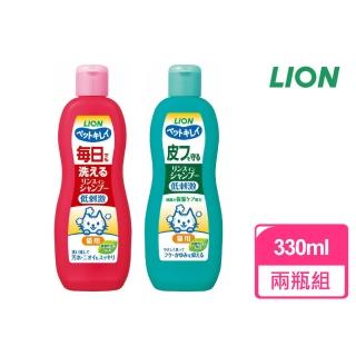 【LION 獅王】貓咪專用洗毛精 沐浴乳 330ML 兩瓶組(寵物洗劑 寵物洗毛精 貓咪沐浴)