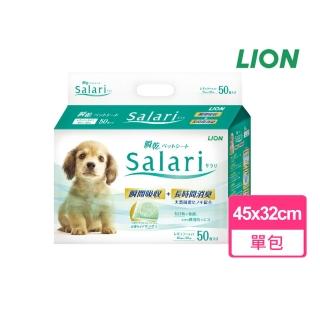 【LION 獅王】瞬乾不回滲尿布墊Salari 標準版 45x32cm 50枚/包(LION尿布墊 日本寵物尿布墊)
