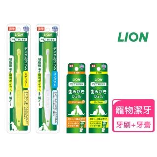 【LION 獅王】親親寵物牙刷 牙膏組 多種規格可挑選(寵物牙膏 寵物潔牙 寵物刷牙)