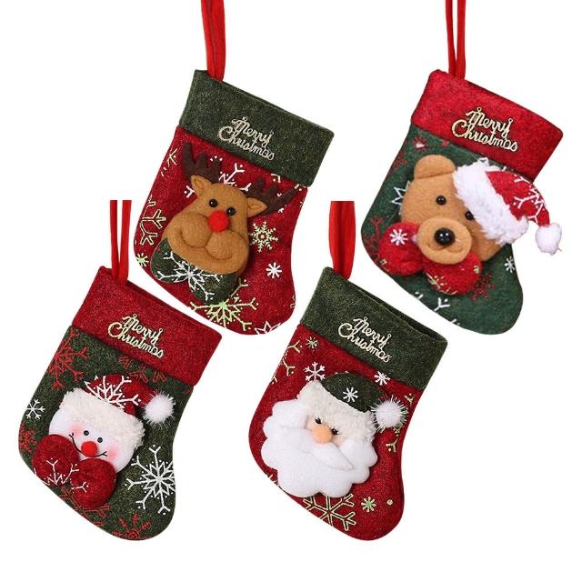 【北歐意象】1組四入 絨布襪子袋-10x12cm(北歐聖誕絨布提袋 禮物袋 聖誕糖果袋 婚禮小物)