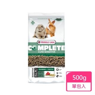 【Versele 凡賽爾】全方位完整敏感兔飼料 500g/包(兔飼料 兔子飼料)