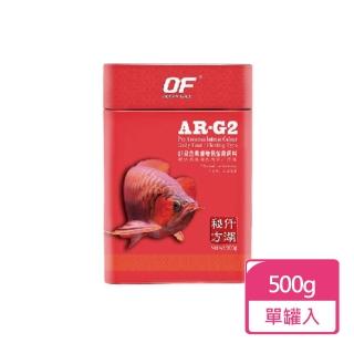 【仟湖】ARG2 龍魚增豔飼料 500g(龍魚飼料)