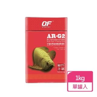【仟湖】ARG2 龍魚增豔飼料 1Kg(龍魚飼料)