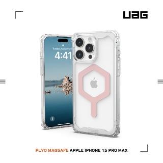 【UAG】iPhone 15 Pro Max 磁吸式耐衝擊保護殼（按鍵式）-極透明（玫瑰金圈）(支援MagSafe功能)