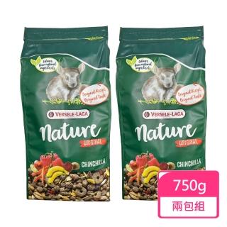 【Versele 凡賽爾】NATURE特級龍貓飼料 原味 750g/包；兩包組(龍貓飼料 金吉拉鼠 絲絨鼠)
