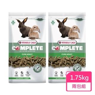 【Versele 凡賽爾】全方位完整寵兔 成兔飼料 1.75kg/包；兩包組(兔飼料 兔子飼料)