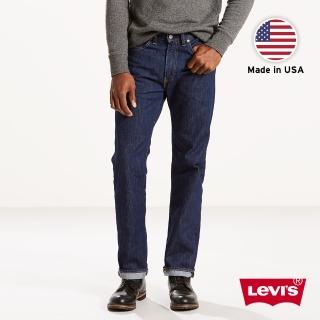 【LEVIS 官方旗艦】MIU美國製 男款 505修身直筒牛仔褲 / 原色 熱賣單品 00505-1524