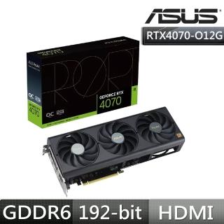 【ASUS 華碩】ProArt GeForce RTX 4070 OC 版 12GB GDDR6X 顯示卡