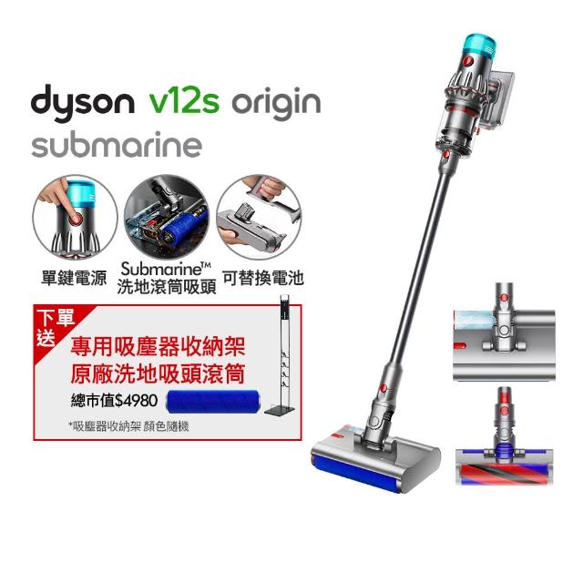 【dyson 戴森】V12s Origin Submarine SV49 乾溼全能洗地吸塵器