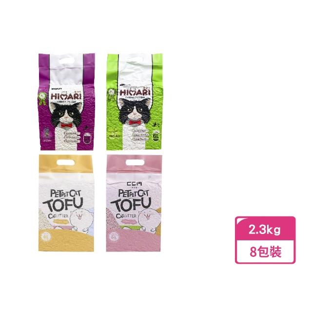 【路比達】豆腐貓砂2.3公斤8包入(貓砂、寵物用品、貓咪用品)