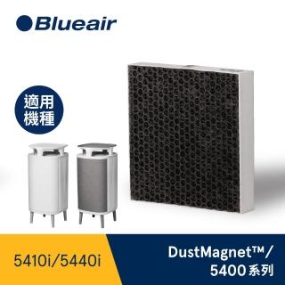 【Blueair】5400系列專用濾網 適用機型5410i/5440i(DustMagnet Filter)