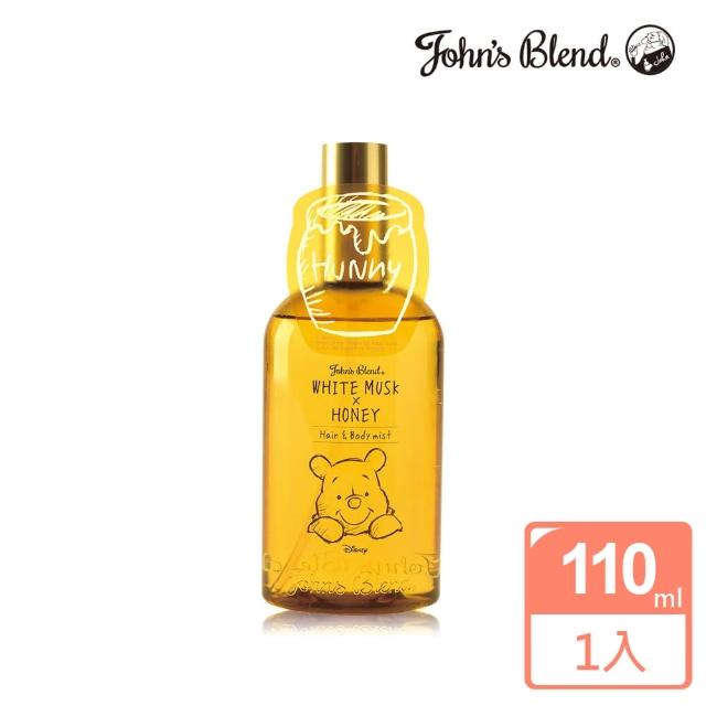 【John’s Blend】小熊維尼髮膚兩用保濕香氛噴霧110ml/瓶(迪士尼系列/公司貨)